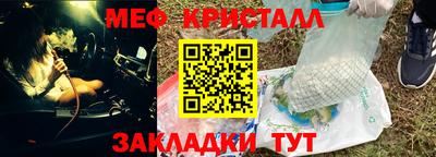 соль ск Анапа