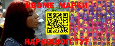 прущая мука Анжеро-Судженск