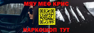 прущая мука Анжеро-Судженск