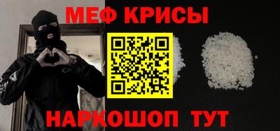 а пвп мука Ангарск