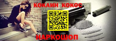 прущая мука Анжеро-Судженск