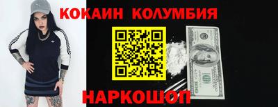а пвп мука Ангарск
