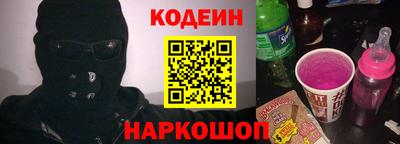 прущая мука Анжеро-Судженск