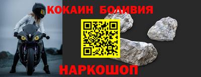 соль ск Анапа