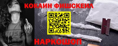 марки nbome Ярославль