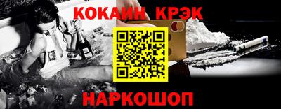 а пвп мука Ангарск