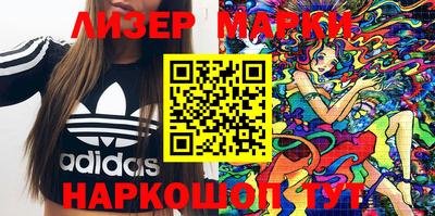 прущая мука Анжеро-Судженск