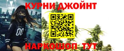прущая мука Анжеро-Судженск