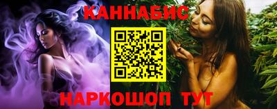 прущая мука Анжеро-Судженск