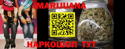 прущая мука Анжеро-Судженск