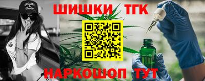 прущая мука Анжеро-Судженск