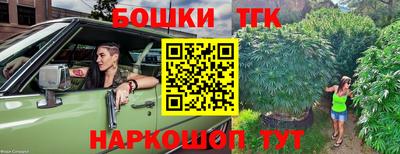 прущая мука Анжеро-Судженск