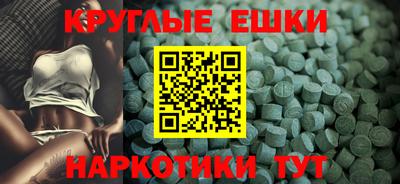 а пвп мука Ангарск