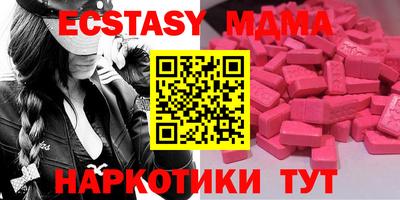 а пвп мука Ангарск