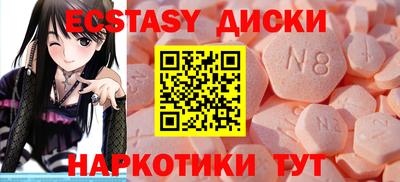 PSILOCYBIN Ярцево