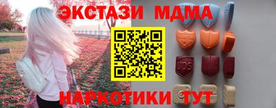 соль ск Анапа