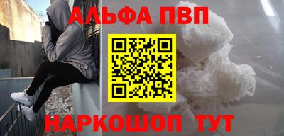 прущая мука Анжеро-Судженск