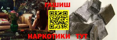 соль ск Анапа