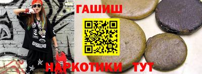 прущая мука Анжеро-Судженск