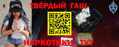 соль ск Анапа