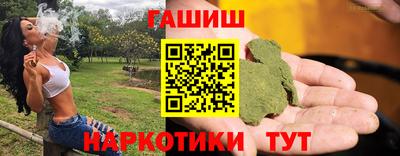 а пвп мука Ангарск