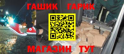 а пвп мука Ангарск