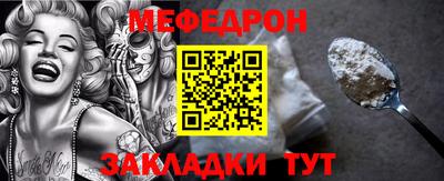 прущая мука Анжеро-Судженск
