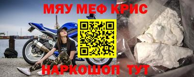 прущая мука Анжеро-Судженск