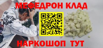 а пвп мука Ангарск