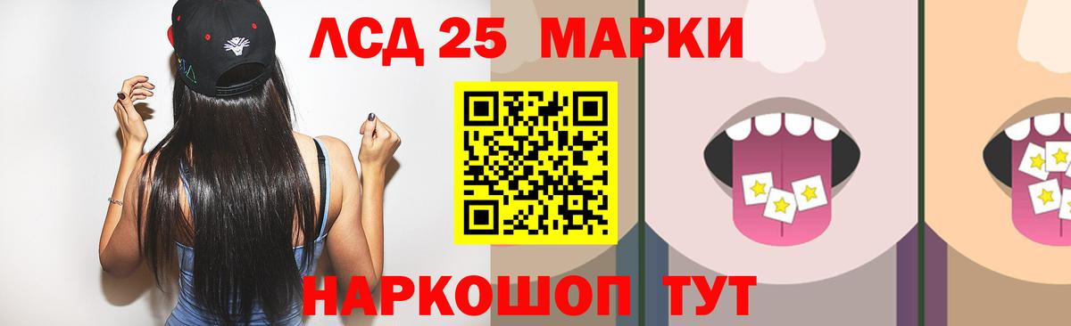   ссылка  Вход с VPN  Астрахань  Лсд 25 экстази ecstasy  Лсд 25 экстази ecstasy 