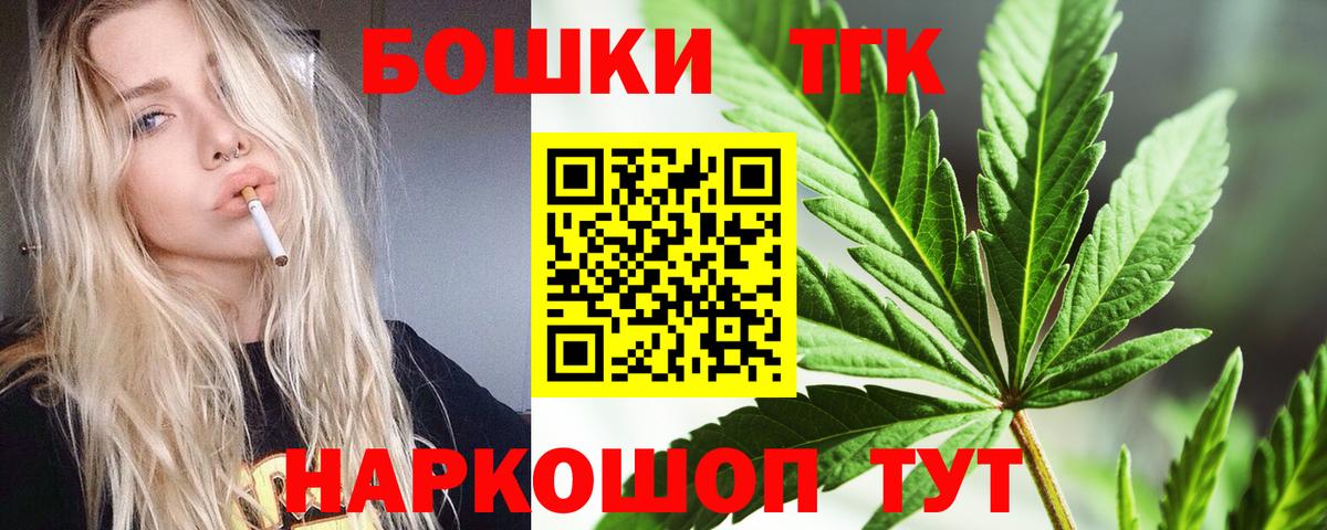 Шишки марихуана планчик  Вход с VPN  Астрахань  МАРИХУАНА OG Kush  Конопля план 